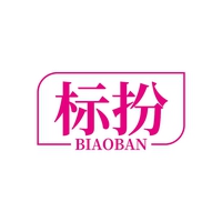 标扮
BIAOBAN