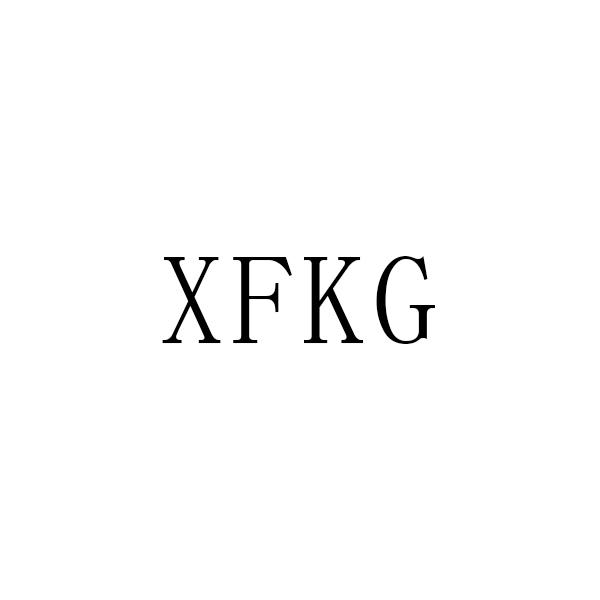 XFKG