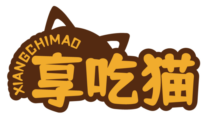 享吃猫XIANGCHIMAO