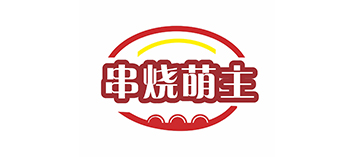 串烧萌主