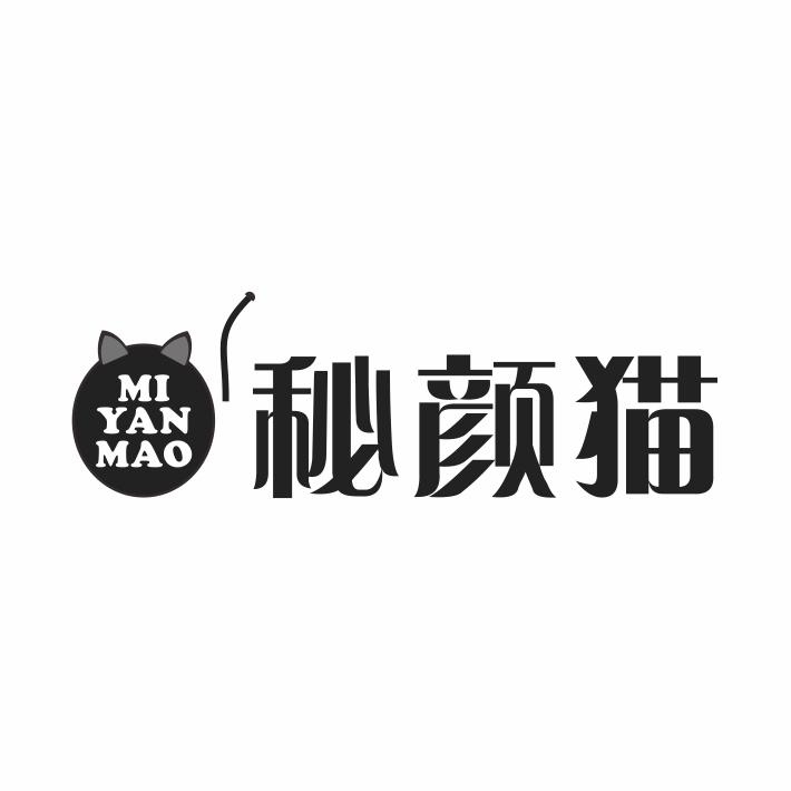 秘颜猫