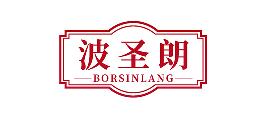 波圣朗    BORSINLANG