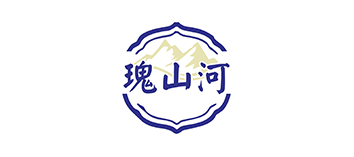 瑰山河