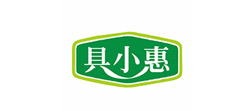 具小惠