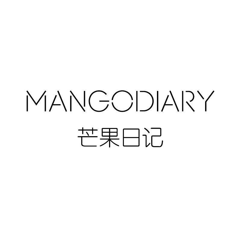 芒果日记 MANGODIARY