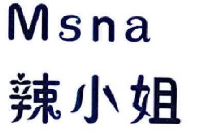 辣小姐 MSNA