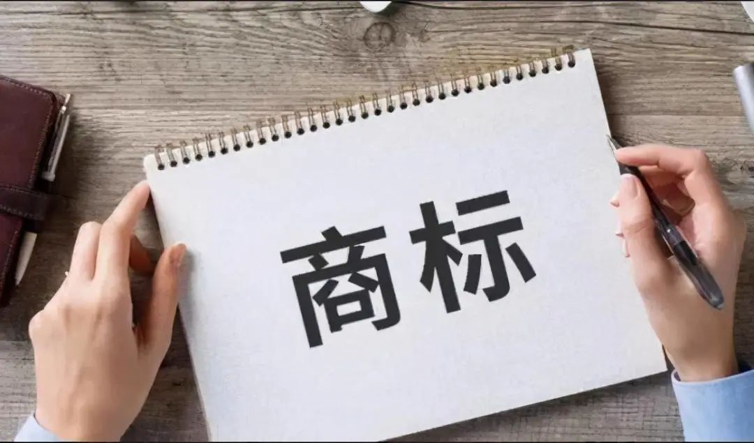 重庆商标申请增长量位居全国前10